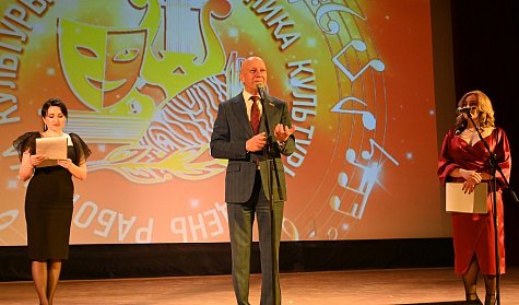 Праздник для тех, кто дарит праздник
